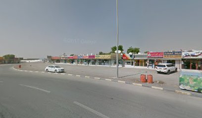 Al qaws studio manama - Ras al Khaimah -