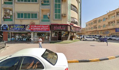 mabrook studio - Ras al Khaimah - +971 58 211 8011