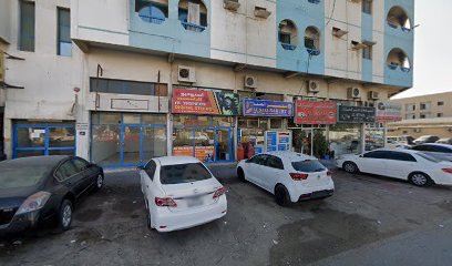 Al yasmeen studio - Ras al Khaimah - +971 6 740 9904