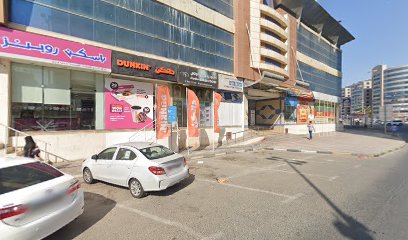 Studio Zahrat Al Khaleej - Ras al Khaimah - +971 6 742 6565