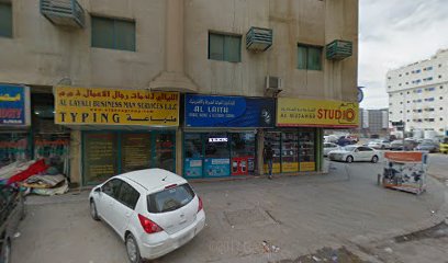 Al Musawar Studio - Ras al Khaimah -