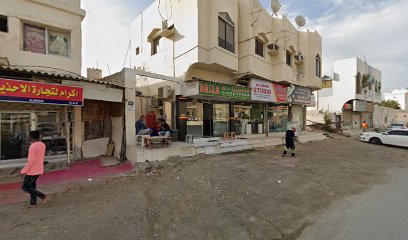 Al quandi studio - Ras al Khaimah -