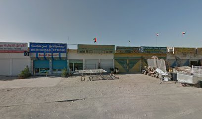 Berhamah Studio - Ras al Khaimah - +971 55 466 0990