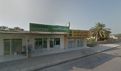 Al Ahlam Studio ستوديو الأحلام - Ras al Khaimah - +971 7 266 7769