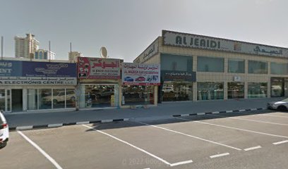 Al Aroosa Studio - Ras al Khaimah - +971 7 233 6566