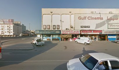 Ras Al Khaimah - Ras al Khaimah - +971 54 323 0281