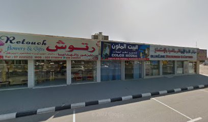 Color House - Ras al Khaimah - +971 58 854 3006