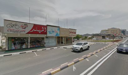 المنار لخدمات الافراح - Ras al Khaimah -