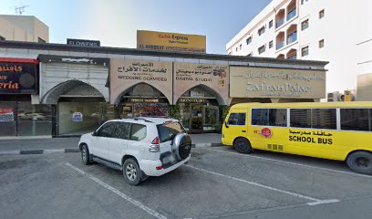 Al Ameerat Studio استوديو الاميرات - Ras al Khaimah - +971 50 646 5448