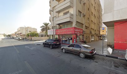 MAYSALOON - Ras al Khaimah -