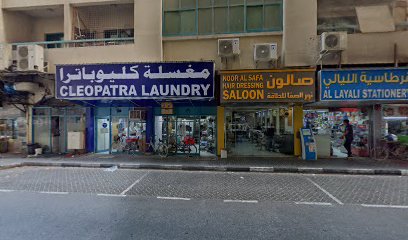 Al Layali Studio - Ras al Khaimah - +971 6 554 4314