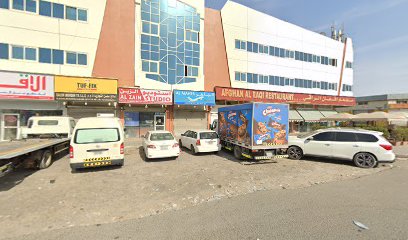 Al Zain Studio - Ras al Khaimah - +971 6 543 4942