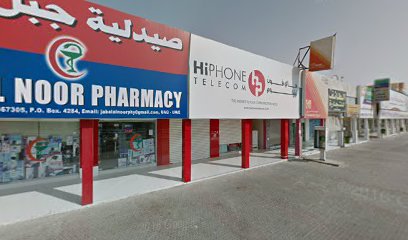 Madina Studio & Stores - Ras al Khaimah - +971 52 740 8115