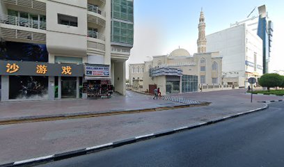 BOSHIYUAN PHYSIOTHERAPY CENTRE - Ras al Khaimah -