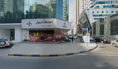 Neuro Physiotherapist Dr Majid - Ras al Khaimah - +971 6 522 6368