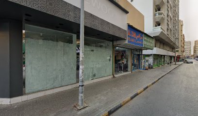 BORN SANITARY WARES TRADING - Ras al Khaimah - +971 6 568 3385