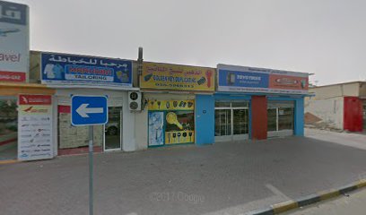 Fittco - Ras al Khaimah -
