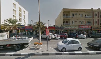 Al Dhaid sports Playground. 2 - Ras al Khaimah -