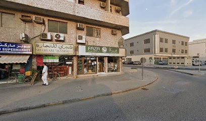 Faza Sanitary Ware Sharjah branch - Ras al Khaimah - +971 6 542 2187