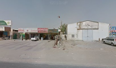 Al Jaria Elect & Plumbing Works Est - Ras al Khaimah - +971 50 747 5972