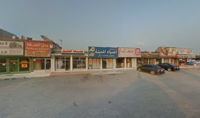 Adwaa Al Madina Studio - Ras al Khaimah -