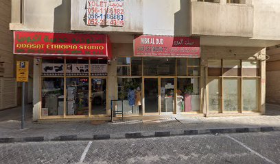 Al Marasim Studio - Ras al Khaimah - +971 50 159 4888