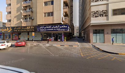 Arab Co for Poultry Production - Ras al Khaimah - +971 56 331 8952