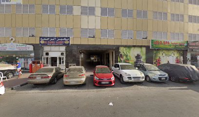 Silver Tulips institute - Ras al Khaimah - +971 56 196 2857