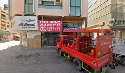 Al Emani Printing Press - Ras al Khaimah - +971 6 744 4945