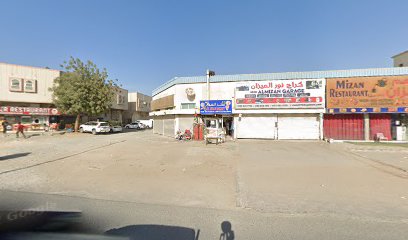 Pioneer Printing Press L.L.C - Ras al Khaimah - +971 6 743 7843