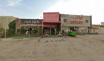 Rayaat ajman - Ras al Khaimah - +971 55 441 0855
