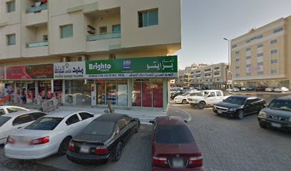 Arabian star decor matt - Ras al Khaimah -