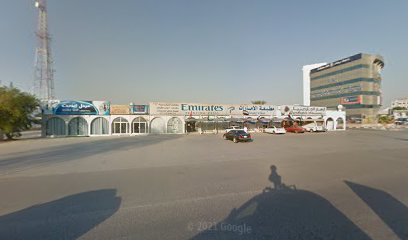 مطبعة الإمارات للنشر والطباعة - Ras al Khaimah - +971 7 228 4400