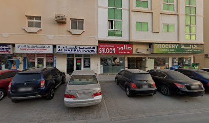 T.A.E Printing Center - Ras al Khaimah - +971 55 999 5802