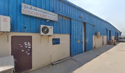 Discovery Printing Press - Ras al Khaimah - +971 6 534 4183