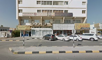 Al Huda Inks & Printing Mat - Ras al Khaimah - +971 7 233 0636