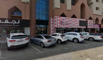 Royal Business Solutions - Ras Al-Khaimah - +971 50 885 5655