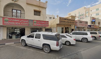 هنيامي للعقارات HINYAMI REAL ESTATE - Ras Al-Khaimah - +971 6 746 4645