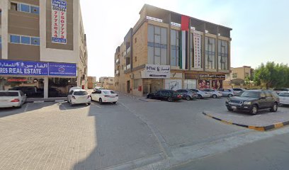 الفارس للعقارات - Ras Al-Khaimah -