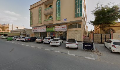 العبيدلي للعقارات - Ras Al-Khaimah - +971 6 766 1444