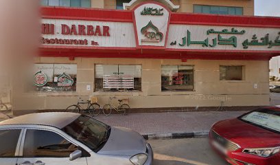BLITZ FACILITY MANAGEMENT LLC - Ras Al-Khaimah - +971 4 326 7773