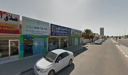 Perfect property management - Ras Al-Khaimah -