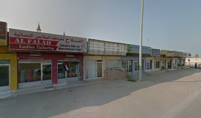 Green Village Real Estate Leasing Brokerage - Ras Al-Khaimah -