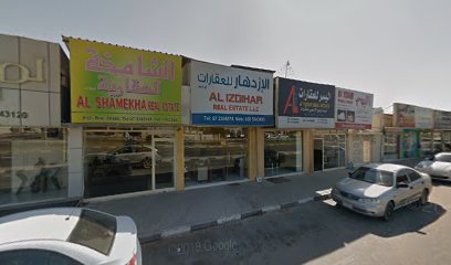 داركم للعقارات رأس الخيمه - Ras Al-Khaimah - +971 56 594 6446