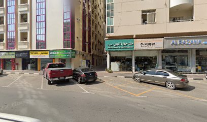 Asteco Property Management Company - Ras Al-Khaimah - +971 6 553 3400