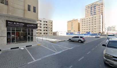 Al Remool Real Estate - Ras Al-Khaimah - +971 6 544 9558