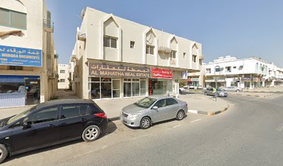 المحطة للعقارات - Sharjah -
