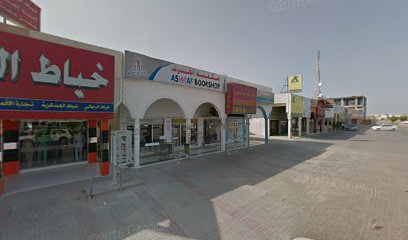 ALEMAR-HASSAN ELGNDY - Sharjah - +971 55 612 4546