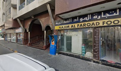 Noor Al Sama Real Estate LLC - Sharjah - +971 50 615 8381
