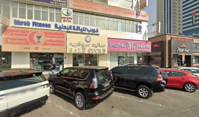 Psychiatric Clinic - Sharjah - +971 6 573 7789
